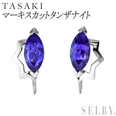 田崎真珠 Pt900 マーキスカット タンザナイト イヤリングのサムネイル