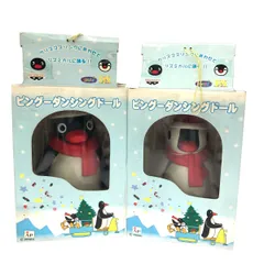 2026年最新】ダンシング ピングーの人気アイテム - メルカリ