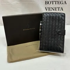 ボッテガヴェネタ イントレチャート レザー 手帳型 二つ折り 財布 ラウンドファスナー メンズ - ISItems【USED】【古着】【中古】50149808
