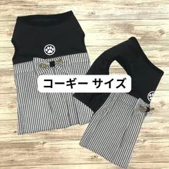 コーギー オーダー受付中 / 犬服 コーギー服 はかま風 タンクトップ 犬服 正月 新年 お祝い 七五三 記念日 子供の日 ブラック ジャージ 大型犬 大型犬服 ドッグウェア ペット服 服 名入れ ハンドメイド うちの子 ワンピース 和柄 和装 和服