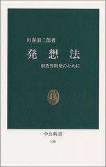 Item thumbnail for item 24058fec-ddf4-4cb6-8e48-7166a7297629