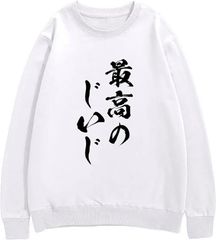 MEQRI GACHIAKUTA スウェット ぶつかれ XLサイズ - メルカリ