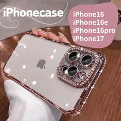【iPhone16/16e/16Pro/17対応】ラインストーン付きクリアスマホケース｜ピンクフレーム×レンズ保護◎カメラ周りもキラキラ可愛い♪韓国風・推し活にも