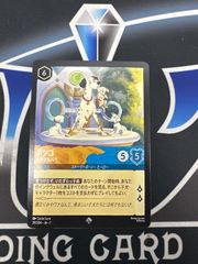 LO】 ロルカナ SHS ムファサ プライド・ロックの統治者 - メルカリ