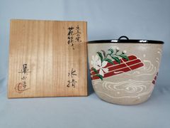 Item thumbnail for item d8e11a39-9baa-47a1-ab2a-7f9bf64b029c