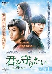 Item thumbnail for item f14e9268-2a83-4569-885f-0f77e3b4bc8e