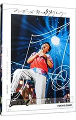 2025年最新】桑田佳祐 お互い元気に頑張りましょう!!の人気アイテム