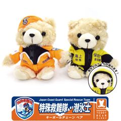 陸上自衛隊 目達原駐屯地 第1戦闘ヘリコプター隊 パッチ ベルクロ 付き