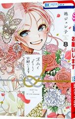 Item thumbnail for item 66c803ce-fc38-4001-abd5-c90ae32a9d8e