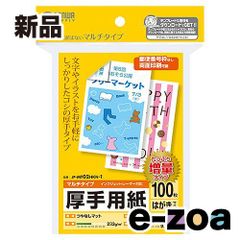 Item thumbnail for item a0215839-4b8c-474b-85eb-54cda69619f5