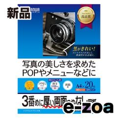 Item thumbnail for item 418cb2da-74b4-41f1-b804-087b881ace04