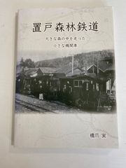 Item thumbnail for item ffe23319-9612-4ac7-b6e8-9deb753a689b