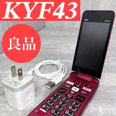 2026年最新】kyf43の人気アイテム - メルカリ