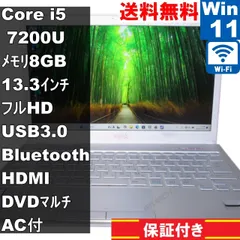 2026年最新】fujitsu lifebook sh75の人気アイテム - メルカリ