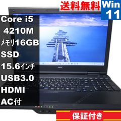 東芝dynabook T95/FG i7-8550U メモリ8GB #6358 東芝dynabook T95/FG i7-8550U メモリ8GB #6358 corei5メモリ8Gの超高性能