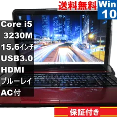 NEC LaVie S LS550/LS1Y【Core i5 3230M】　【Windows10 Home】ブルーレイ／MS 365 Office Web／USB3.0／HDMI／保証付 [94901]