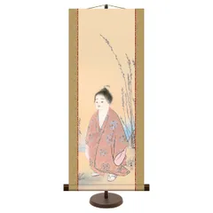 送料無料 和風モダン掛 横山大観 無我 (むが) 高精彩複製画 日本の名画