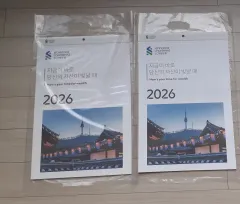 2026年 第一銀行カレンダー