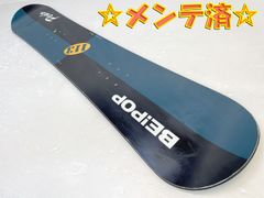 117cmジュニア用スノーボードとバインディングセット - メルカリ
