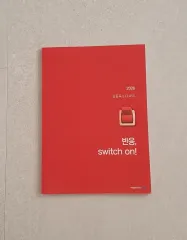 MEGA STUDY 2026 キム・ドンウク CLASS 反応 switch on