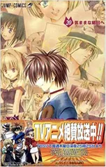 BLACK CAT 全20巻完結 (ジャンプ・コミックス) [マーケットプレイスコミックセット]