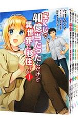 Item thumbnail for item 87e0f54b-d84d-48a2-a6ba-ac48445d1ccf