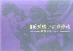 Item thumbnail for item 44e8acf6-0d63-4b14-bafe-a10ab1dd8db3