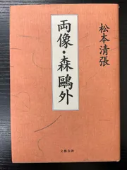 掛け軸 坂本楽山人 作 『 青楓に鮎 』 絹本 希少 軸装 茶道具 掛軸 美品 掛け軸 坂本楽山人 作 『 青楓に鮎 』 絹本 希少 軸装 茶道具 掛軸 美