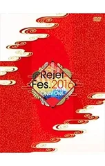 DVD／【スリーブケース・ブックレット付】Rejet Fes.2016 -ONLY ONE-