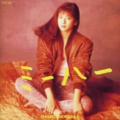 2026年最新】森高千里の人気アイテム - メルカリ