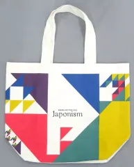 【中古】バッグ(男性) 嵐 ショッピングバッグ 「ARASHI LIVE TOUR 2015 Japonism」
