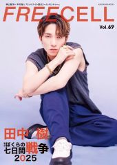 Item thumbnail for item 9f38d6f0-ede7-49d5-bae8-5c129e94d760