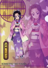 【中古】クリアファイル 胡蝶しのぶ A4クリアファイル 「無添くら寿司×鬼滅の刃」 オリジナルグッズプレゼントキャンペーン第2弾