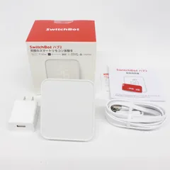 ☆1583　SwitchBot　ハブ2　W3202106