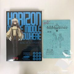 [N] 테두리에 호라이즌 엔사이클로피디아