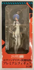 セガ ヱヴァンゲリヲン新劇場版プレミアムフィギュア 綾波レイ