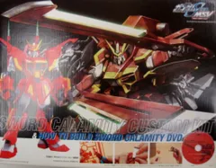 2026年最新】ソードカラミティ改造キットの人気アイテム - メルカリ