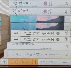 ロマンス小説本 ウール・コレクション - まとめ売り