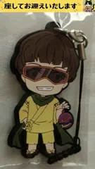 2026年最新】梶井基次郎 文ストの人気アイテム - メルカリ