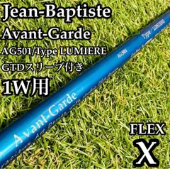 2026年最新】ジャンバティストの人気アイテム - メルカリ