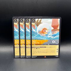土*屋様 激レア 絶版 ハンターハンター SS レリーフ 大天使の息吹