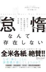 Item thumbnail for item 3c279f82-1650-4089-b49a-4d2bafaaa541