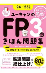 Item thumbnail for item af40d84e-6049-42ee-b579-105457cb426f