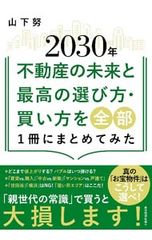 Item thumbnail for item 08b07623-1263-4f8d-8947-965dc58eb252