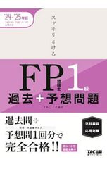 Item thumbnail for item 0d44e6e0-fb49-4f63-8ffd-f89677a16fab