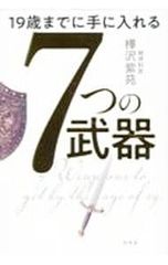 Item thumbnail for item 48de03a9-e384-44ca-8778-24b1f1776971