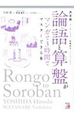 Item thumbnail for item 4e1de1cb-7bbd-44d9-8d83-9a8131aa07c6