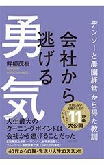 Item thumbnail for item fcf64b03-f410-46f2-8e42-4c9a6e261eb0