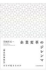 Item thumbnail for item 5a988b2e-061c-49f3-91e4-718a71f5e72a