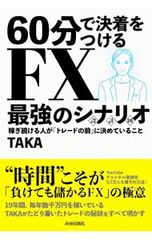 Item thumbnail for item 838e89be-c33c-41fa-8cd8-fba97793a0da